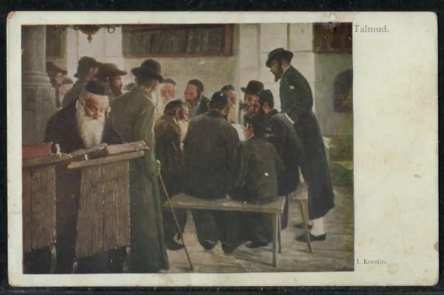 Lasar krestien pinx Talmud - Jewish Judaica Postcard synagogue