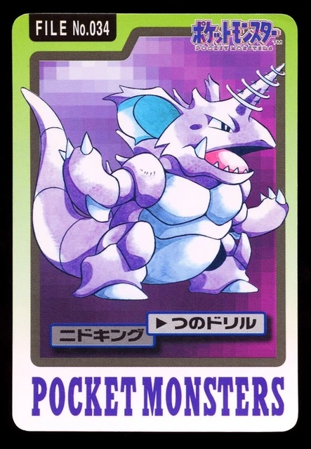 NIDOKING NO. 034 Non Holo 1997 Bandai Carddass Series 3-4 Pokemon
