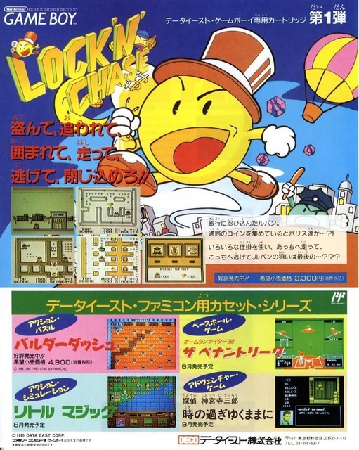 GAME BOY LOCK 'n' Chase Pipe Dream HATRIS GAME MAGAZINE PROMO