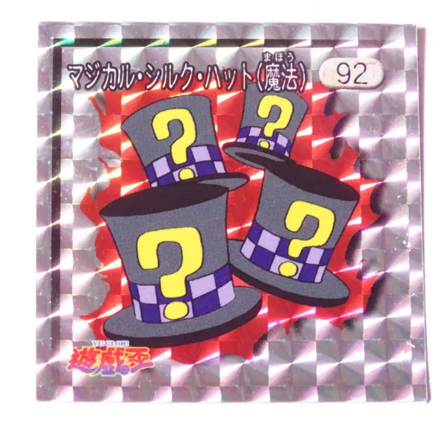 yugioh retro  sticker - #92 Magical Hats - Amada seal -  PRISM