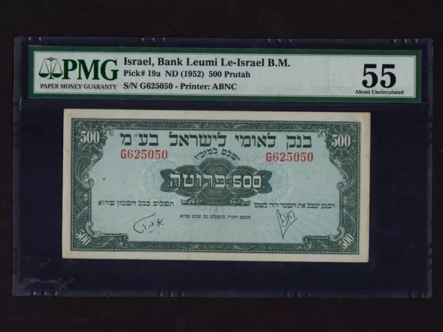 Israel:P-19,500 Prutah,1952 * Leumi Issue * PMG AU 55 *