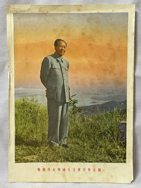 Orig. Wish Chairman Mao a long life Art Sheet Chinese Cultural Revolution China