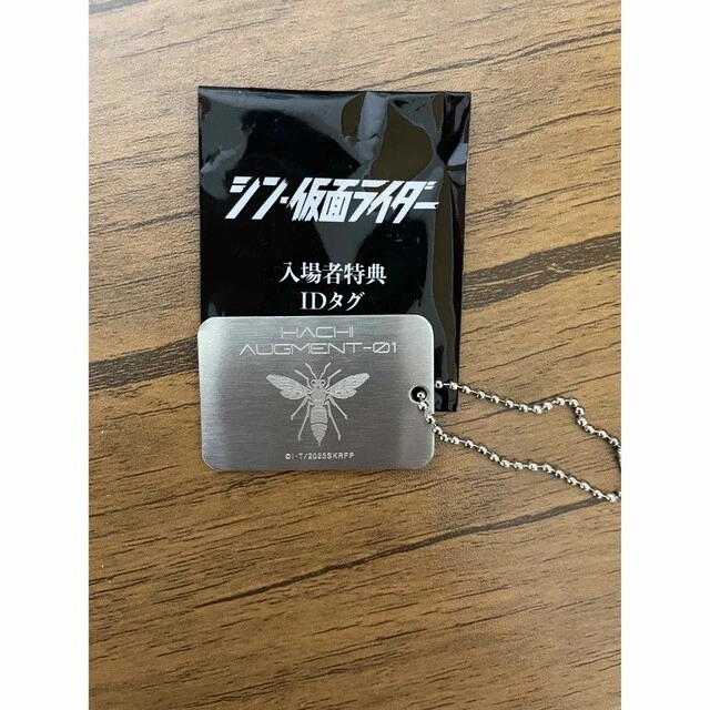 SHIN KAMEN RIDER Benefits For Visitors Id Tag Bee Augment £28.16