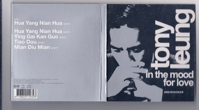 Wong Kar Wai In The Mood For Love Tony Leung CD + FOLDOUT MINI POSTER