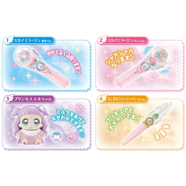 Bishoujo Senshi Sailor Moon Stick & Rod 4 Bishoujo Senshi Sailor Moon Stick & Rod 4