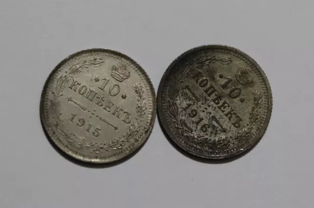 🧭 Russia 10 Kopeks 1915 + 10 Kopeks 1916 Silver B53 #16 Zy16