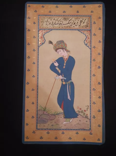 antique handmade Islamic persian miniature painting depecting princess, 18 th C