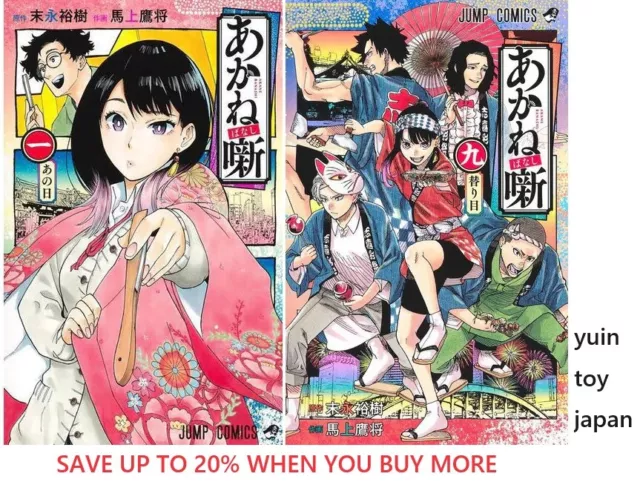 Fantasy Bishoujo Juniku Ojisan To Comic Manga vol.1-11 Book set Japanese