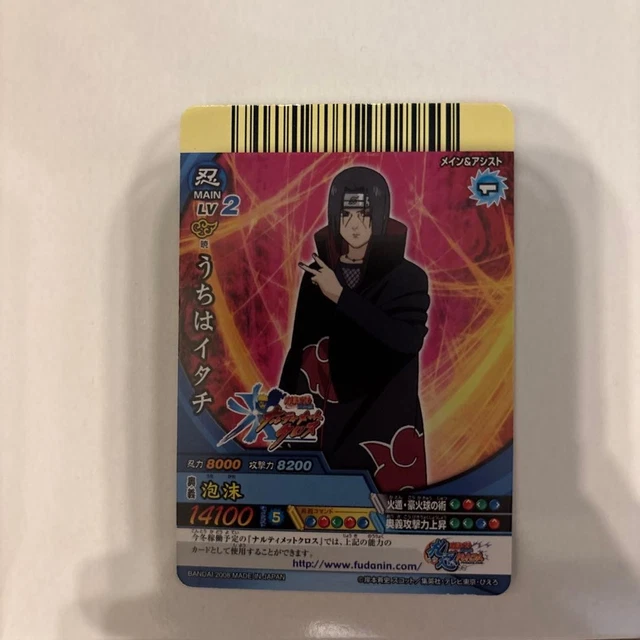 UCHIHA ITACHI NF-033 Naruto Data Card Ultimate Formation Japanese