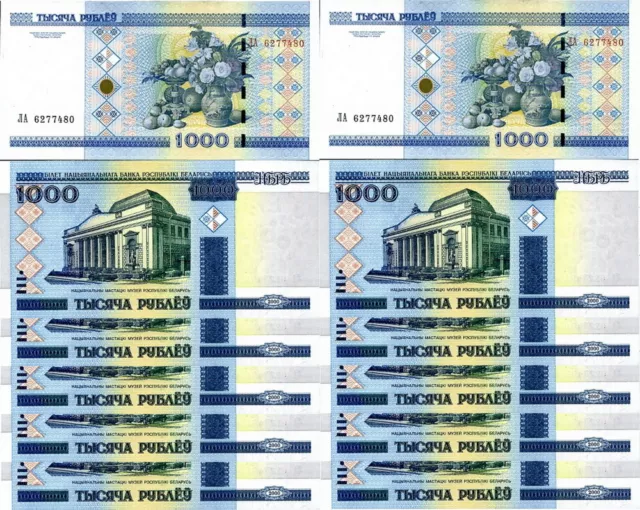 BIELORUSSIA - Belarus Lotto Lot 10 pcs 1000 rubles 2011 FDS - UNC