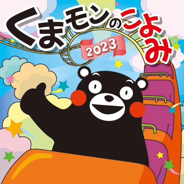 TRIX 2023 KUMAMON Calendar Wall Calendar 60 x 30 CL033 Japan 1130Y £22