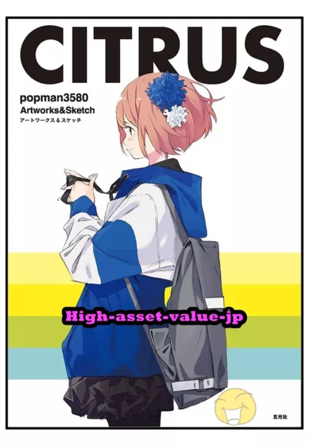 The Quintessential Quintuplets Season 1 Official Book – MOYASHI JAPAN BOOKS