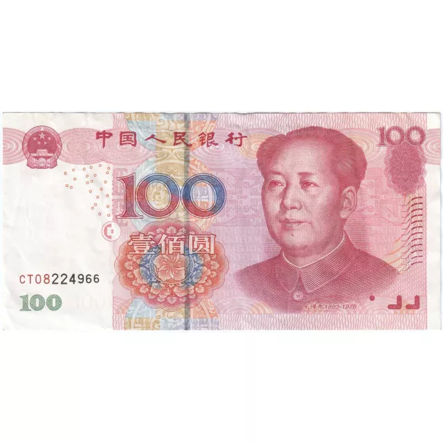 [#195966] Chine, 100 Yüan, 2005, KM:907, TTB