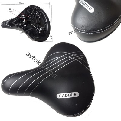 BIC SELLA BICI DOPPIA MOLLA COLORE NERO SAMRA 25x20 cm. 