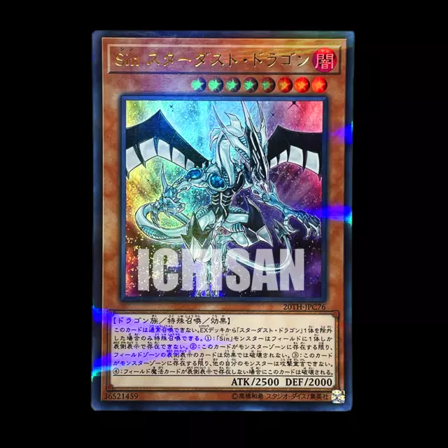 20TH-JPC76 - Yugioh - Japanese - Malefic Stardust Dragon - Ultra Parallel