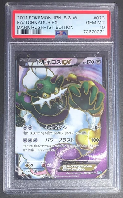 ZOROARK HOLO PSA 10 GEM MINT - Dark Rush 1st Edition Holo - 049