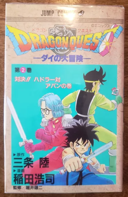 Dragon Quest The Adventure of Dai Vol. 2 Hadora Tai Aban! Jump Comics Koji Inada