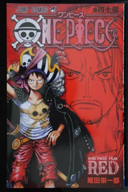 JAPON Eiichiro Oda One Piece Film RED Livret One Piece vol.4000000000 Encore