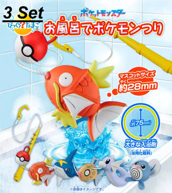 Bandai Pokemon Fishing in the Bath Set of 4 Bath Bomb Surprised