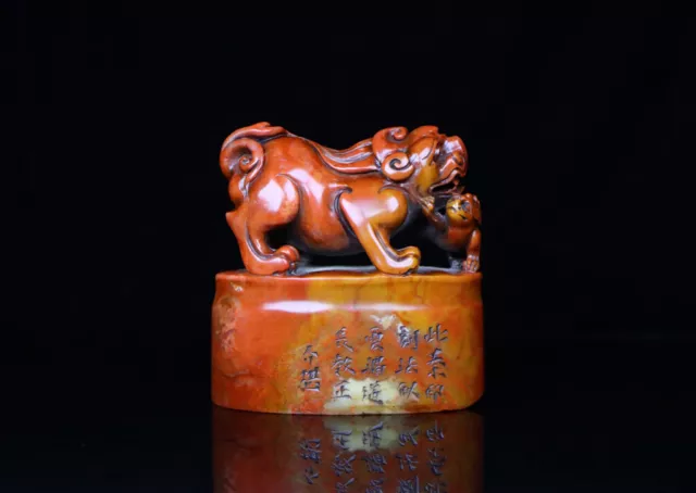 Chinese Natural Shoushan Stone Handcarved Exquisite Lion Seal 17611