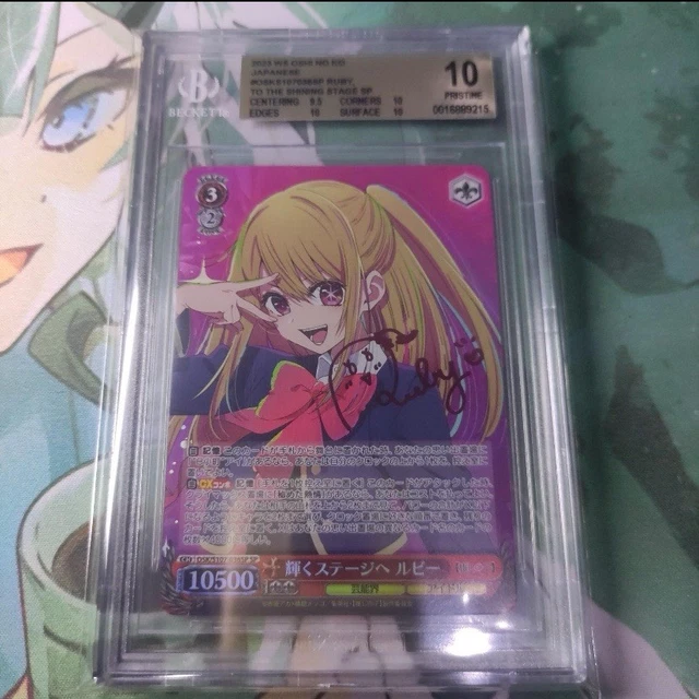 2018 WEISS SCHWARZ Jp Special Being Makise Kurisu Sp Signed