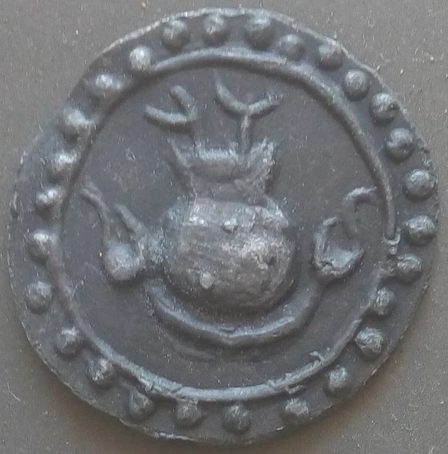 18th circa.--S. E. ASIA--ANCIENT COIN---POT LUCK WITH FLOWER---dia. 33 mm.