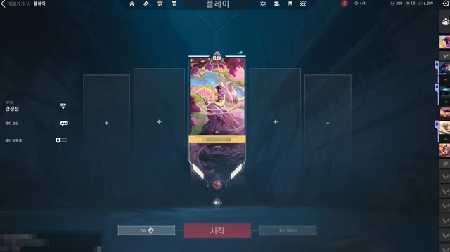 VALORANT IMMORTAL ACCOUNT With a lot of skins, Video Gaming, Gaming