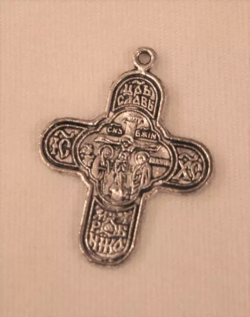 Handsome Silvertone Orthodox Etched Crucifix Religious Medal