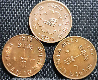 NEPAL (VS2020) AD1963 5 paisa Coin,UNC Dia 22mm 3pc(+FREE 1 coin)#D3887