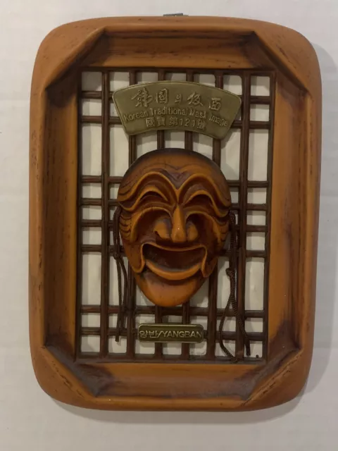 Framed Vtg Korean Traditional Theatre Mask Tal Wood  Hanging Wall Art 4x6