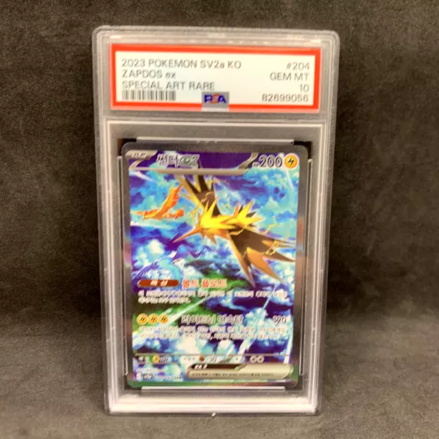PSA 10 - Zapdos ex 204/165 SAR Full Art - Korean Pokemon 151 - Pokemon TCG