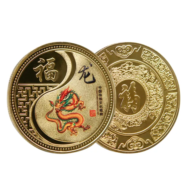 2024 Chinese Commemorative Fu Coin Lucky Dragon Souvenir Coin for New Year