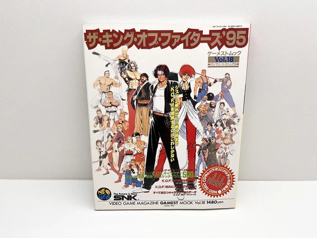The King of Fighters ’95 – Retro Japan