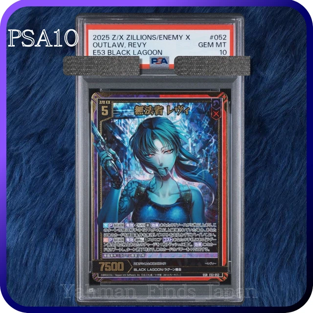 PSA 10 REVY Black Lagoon SEC Z/X Japanese Light My Fire £1,194.27