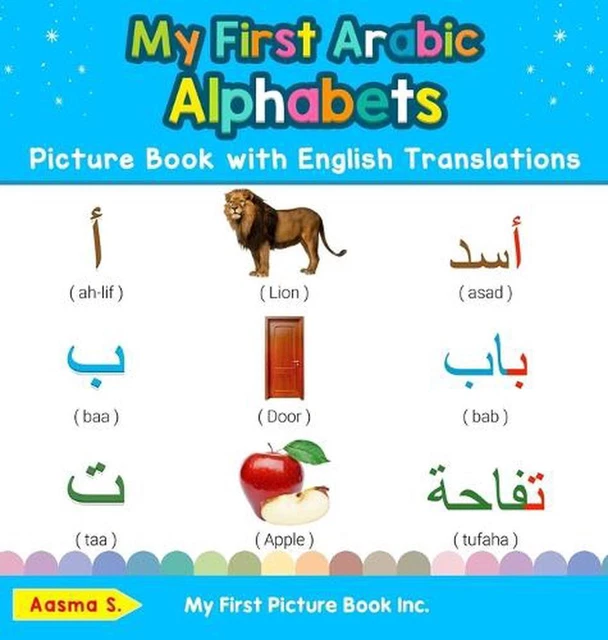 MY FIRST HEBREW Alphabets Picture Book With English Translations 