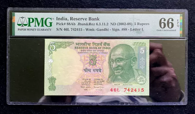 India 5 Rupees Pick # 88Ab ND (2002-08) PMG 66 EPQ Gem Unc