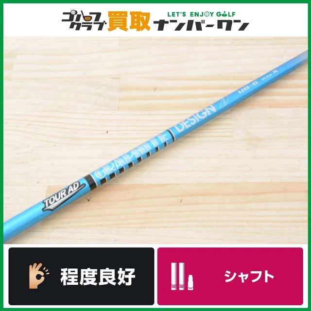 With pin sleeve  TOUR AD UB 6 Flex X Shaft Head 45  Tour AD 1W DR G410 G425 G