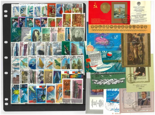 Russia 1978 Complete Year Set 128 Stamps & 9 Mini Sheets Cancelled to Order/CTO