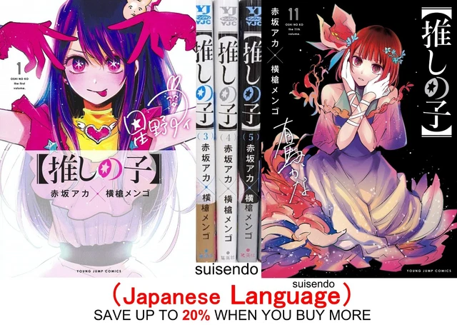 OSHI NO KO Complete Vol.1-11 Set Completo Fumetto Manga Anime ...