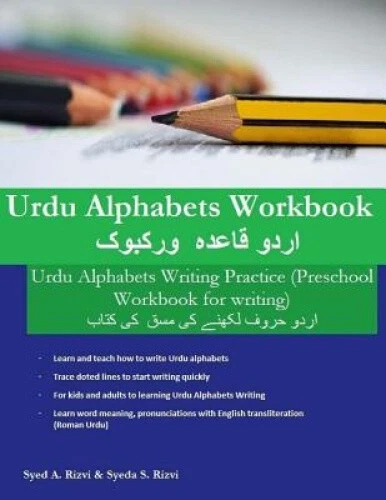 URDU ALPHABETS WORKBOOK: Urdu Alphabets Writing Practice (Preschool ...