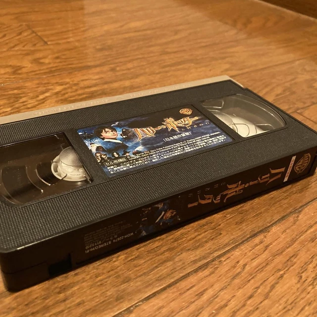 HARRY POTTER AND The Philosopher’S Stone VHS 1d £30.49 - PicClick UK