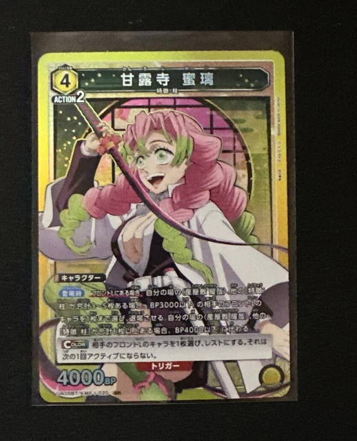 Pendentif Demon Slayer Mitsuri - Métal Alliage - Rose - Neuf Avec étiquettes