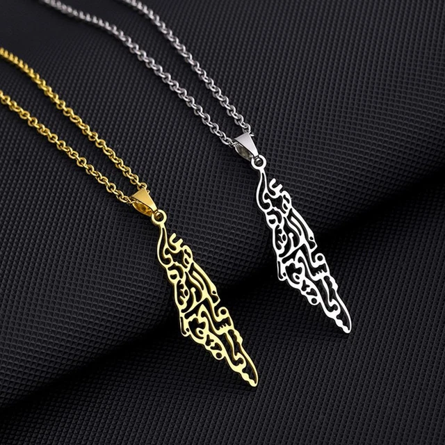 GEOGRAPHY COUNTRY ISRAEL Palestine Map Pendant Necklace Jewelry HOT