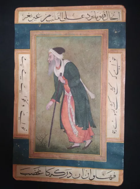 antique handmade Islamic persian miniature painting depecting sufi , 18 th C