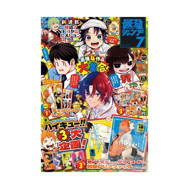 Saikyo Jump Aprile 2025 Con Carta Promo Koby - Manga Dreams - Foto 11