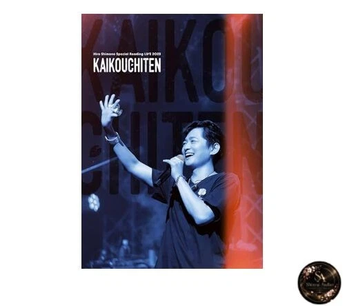 HIRO SHIMONO SPECIAL Reading LIVE 2023 “Encounter Point” DVD (No