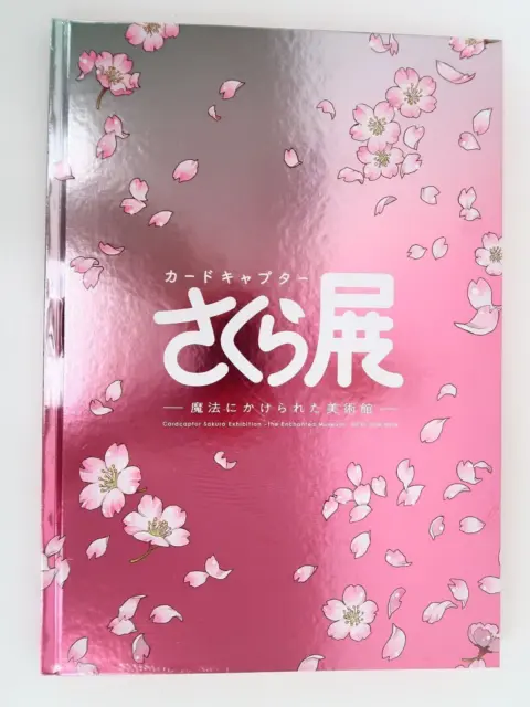 Card Captor Sakura Exhibition Official all in one book Limited Clear card