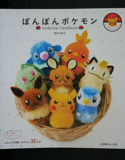 FUNKO POP! GÉANT Pokemon 583 Mewtwo 25.4cm Exclusivité Collection