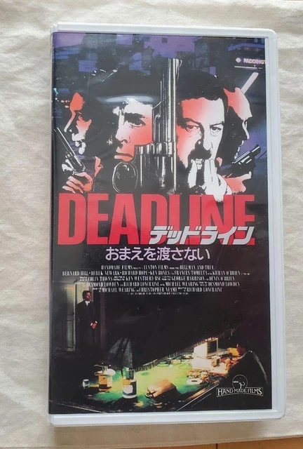 NOT ON DVD super rare Deadline Don't gIVe me you VHS e1