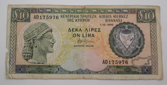 1990 - Central Bank Of Cyprus - £10 (Ten) Lira / Pounds Banknote, No. AD 175976